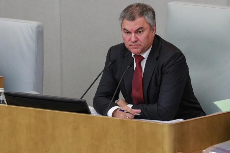 Вячеслав Володин