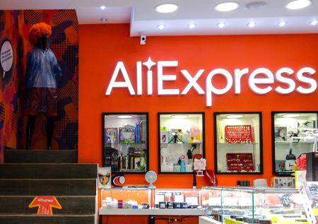 Шоппинг с размахом: 17,2 млрд потратили россияне на распродаже AliExpress 