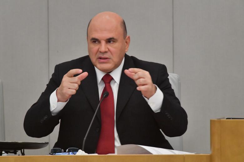 Михаил Мишустин
