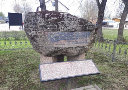 В Латвии собираются снести еще несколько советских памятников