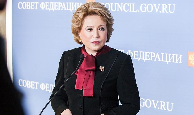 Валентина Матвиенко