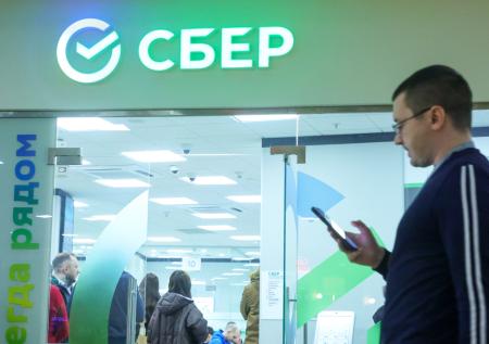 «Сбер» предупредил о новом фейковом мобильном приложении в App Store