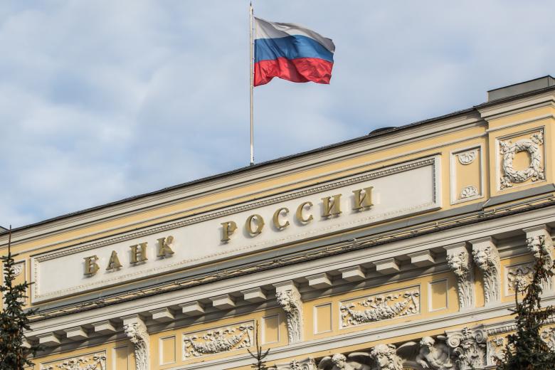 Здание Банка России