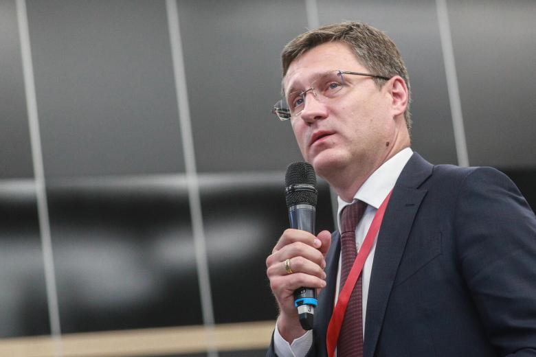 Александр Новак