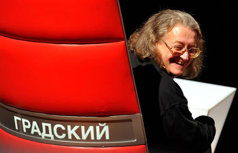 Александр Градский