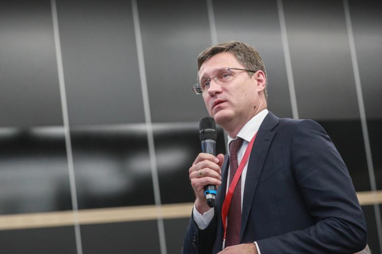 Александр Новак