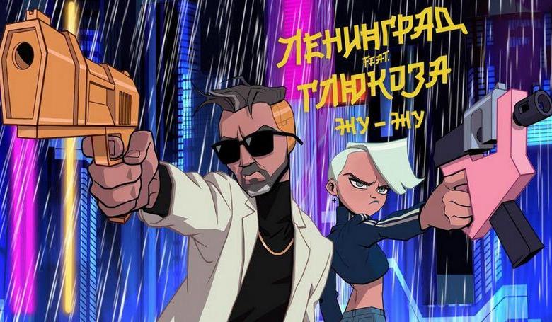 Скриншот клипа группы «Ленинград» 
