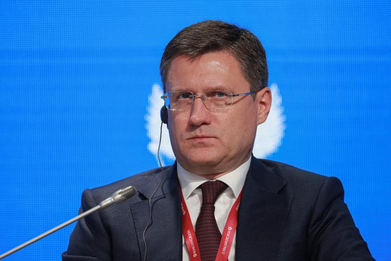 Александр Новак