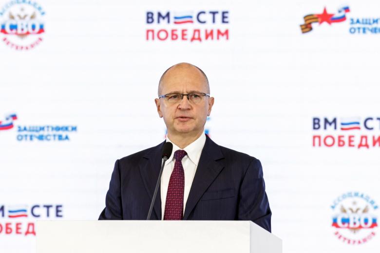 Сергей Кириенко