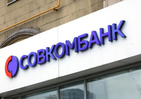 Стало известно об объединении двух известных российских банков