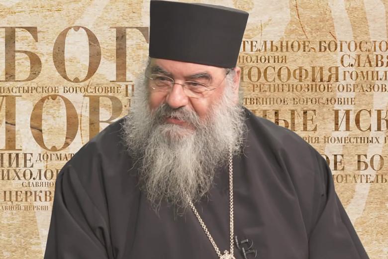 Митрополит Афанасий