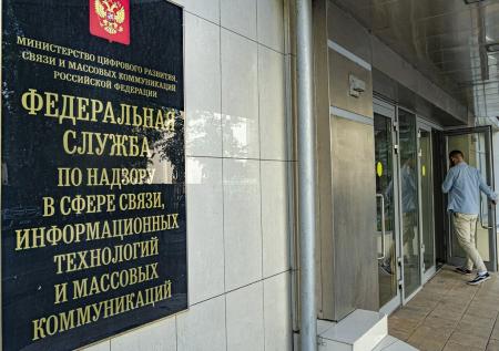 Роскомнадзор заблокировал сайт «Московской Хельсинкской группы»