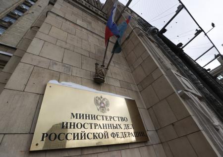 МИД РФ призвал Запад прекратить антироссийскую истерию