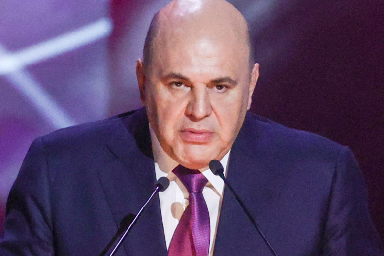 Михаил Мишустин