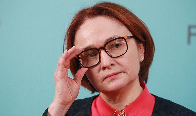 Председатель ЦБ РФ Эльвира Набиуллина
