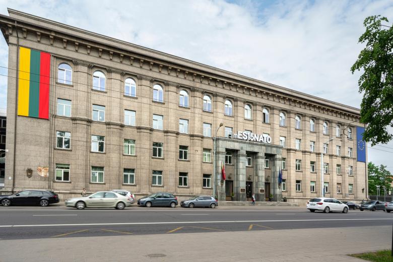 Вильнюс, Литва. МИД Литвы