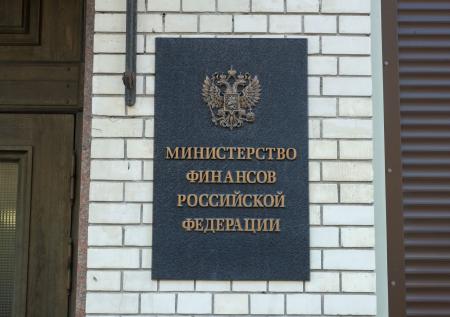 В Минфине признали необходимость коррекции планов по налогам