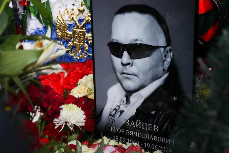 Прощание с модельером Егором Зайцевым на Жегаловском кладбище
