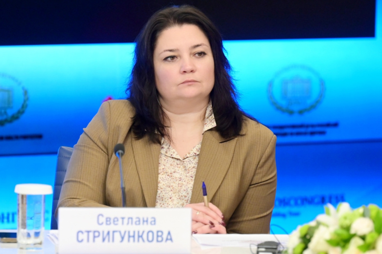 Светлана Стригункова