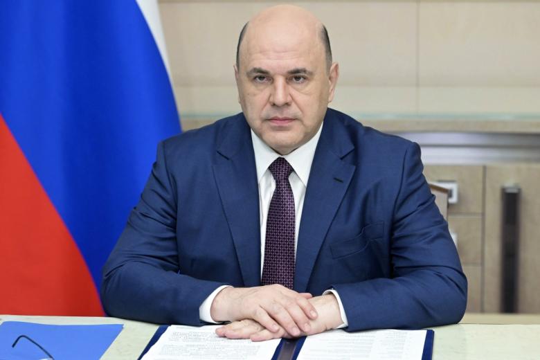 Председатель правительства РФ Михаил Мишустин