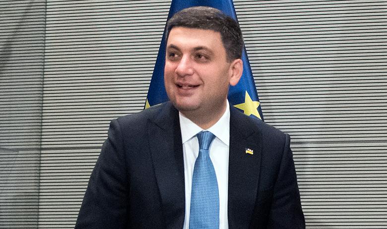 Владимир Гройсман