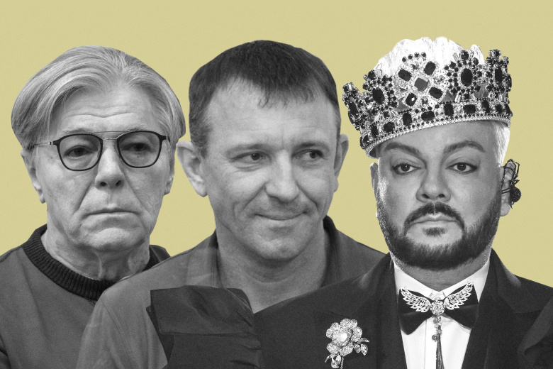 Александр Збруев, Иван Попов, Филипп Киркоров