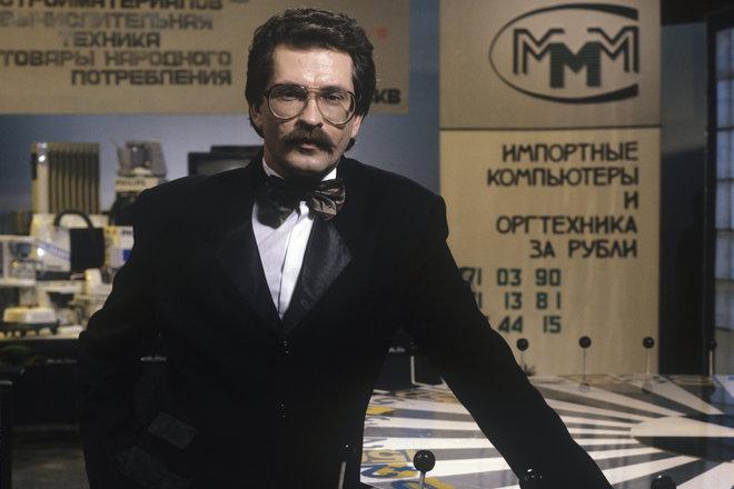 Влад Листьев