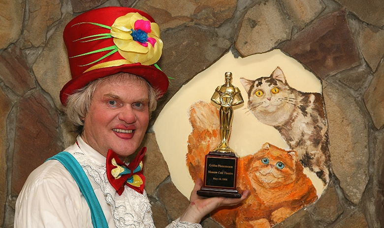 Юрий Куклачёв