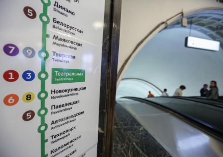 В тоннеле московского метро произошло возгорание кабеля