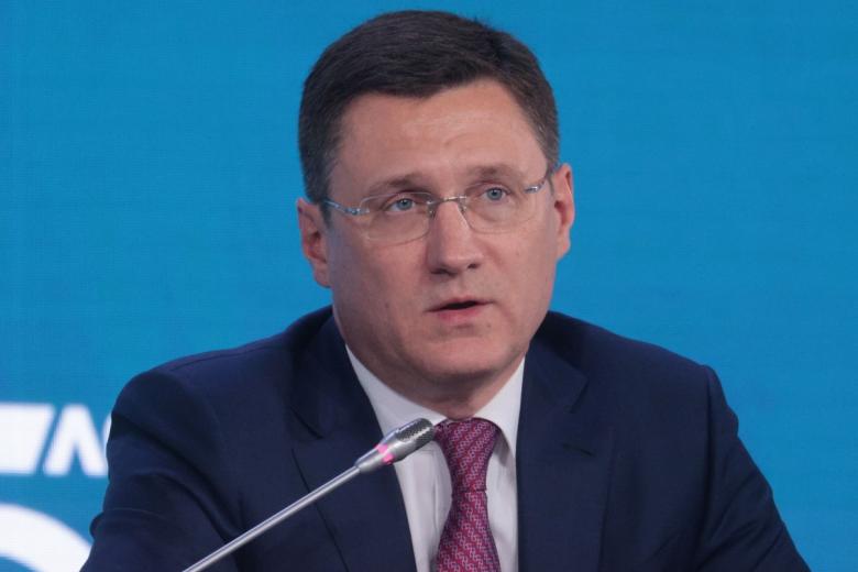 Александр Новак