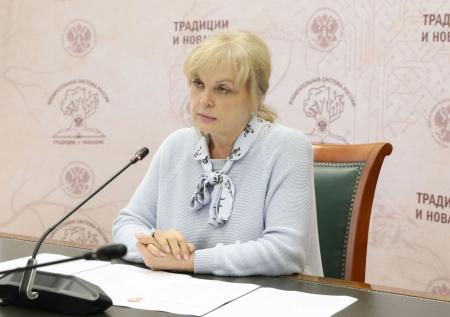 Памфилова упомянула «бандюг и сброд», говоря о явке в Курской области