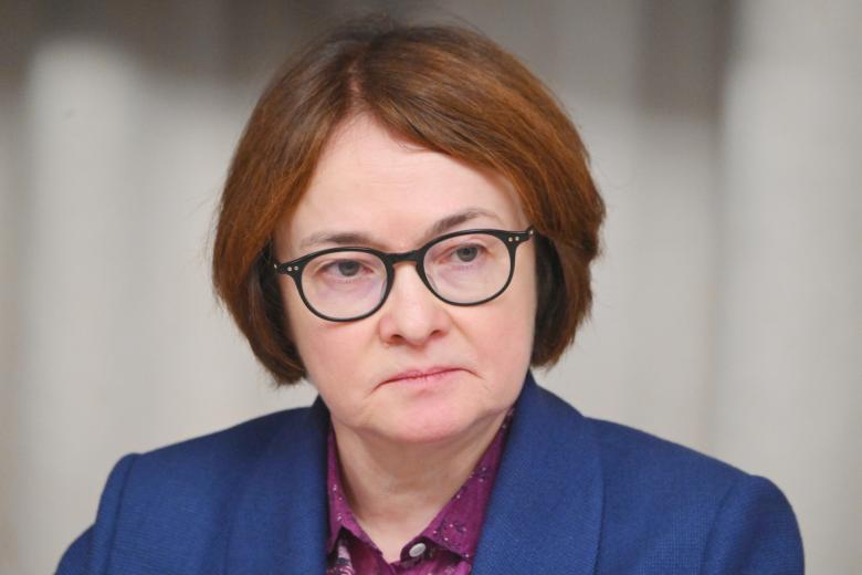 Эльвира Набиуллина
