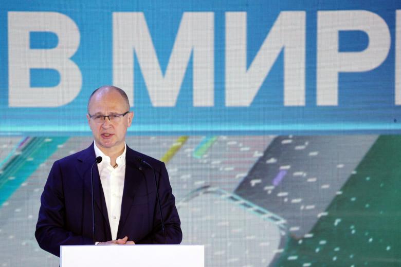 Сергей Кириенко