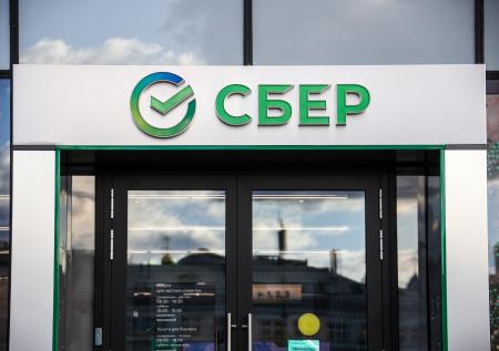 Сотрудниц Сбербанка задержали за инсценировку разбойного нападения