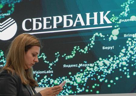 Госдума приняла законопроект об отмене «банковского роуминга»
