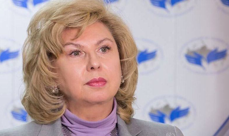 Уполномоченный по правам человека в РФ Татьяна Москалькова