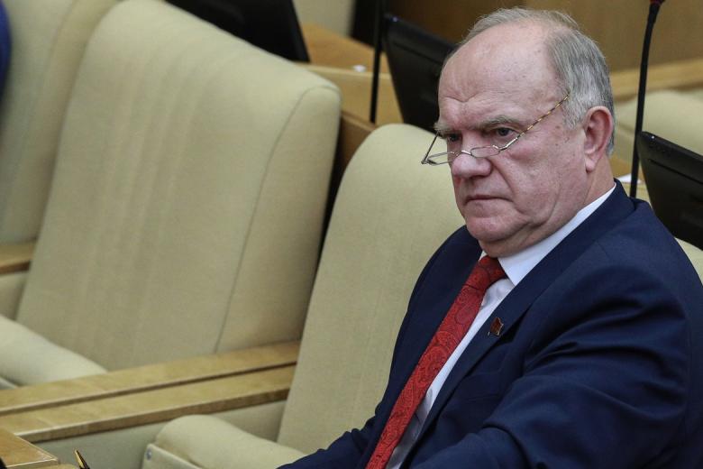 Геннадий Зюганов