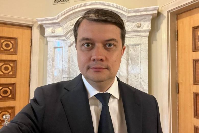 Дмитрий Разумков