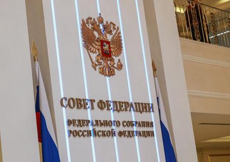 Совфед одобрил закон об универсальной электронной подписи