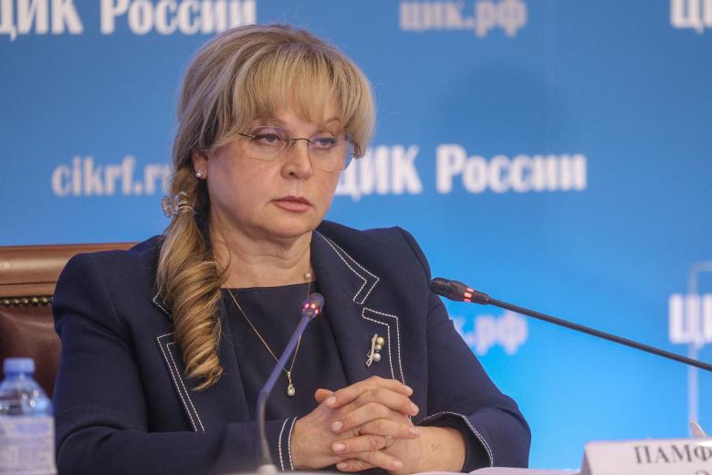Элла Памфилова