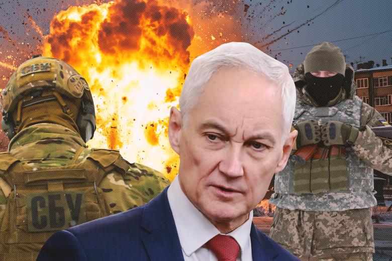 Андрей Белоусов