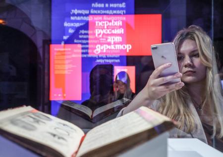 Ребрендинг Руси: как дизайн помог Петру I пробить окно в Европу