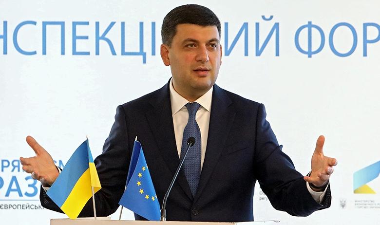 Владимир Гройсман