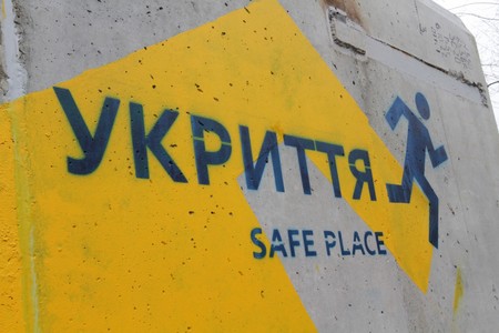 В шести областях Украины объявили воздушную тревогу