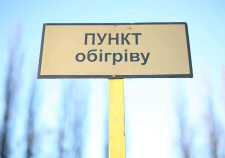В США признали трудности с обогревом Украины