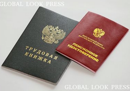 Депутаты ГД высказались о возможности отмены пенсионной реформы