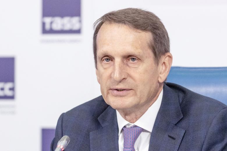 Сергей Нарышкин
