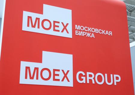 Раскрыто влияние санкций против МосБиржи на курс рубля
