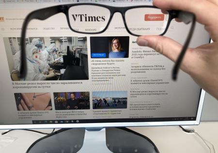 Издание VTimes внесли в список иноагентов