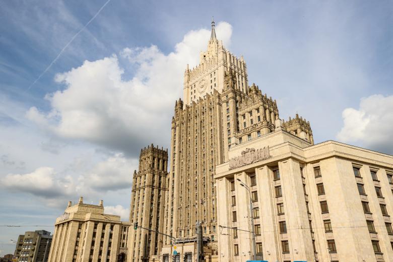 Министерство иностранных дел РФ